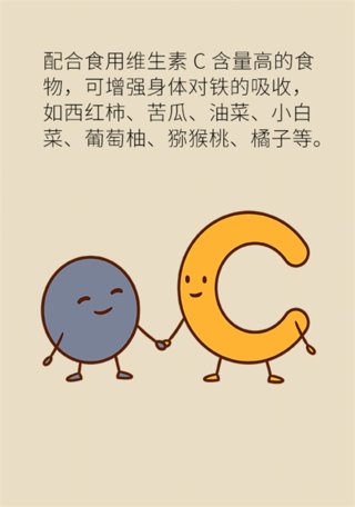 食物|最权威的补铁食物排行榜，贫血人群赶快收藏！