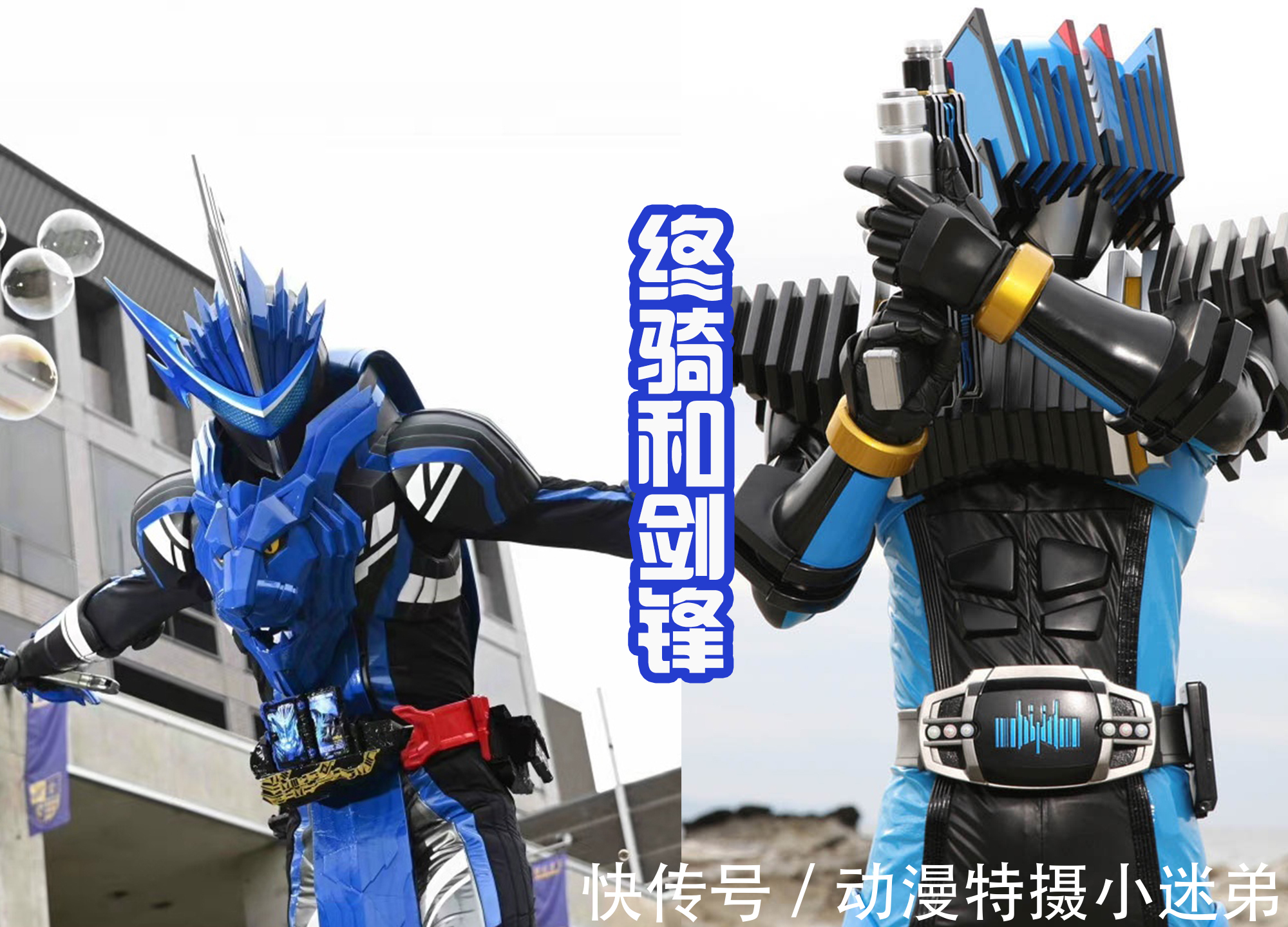 永德叔|梦想成为一号假面骑士,终于在44岁的年龄完成,永德是励志楷模