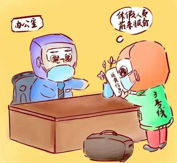 3月1日以来从西安市来汉返汉人员请注意→（从西安来汉中会不会被隔离）