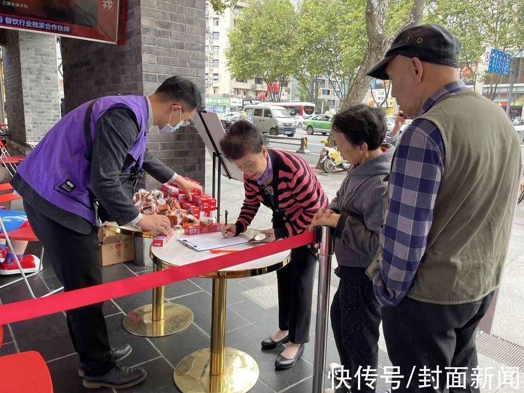 传统节日|九九重阳来了 成都锦江区给老人们送来节日慰问