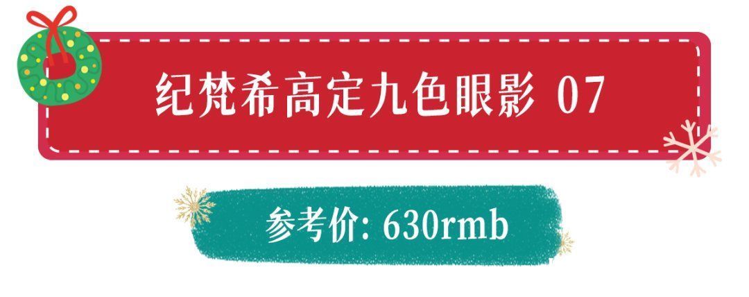 chris 今年圣诞送这些，应该不会被女朋友骂了吧？