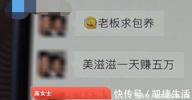 网购|女子网购49元化妆品，被骗5万元，骗子挑衅美滋滋，一天就赚5万！