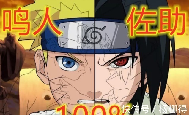 情侣|火影忍者情侣般配程度对比,鸣人和雏田最差,鸣佐最般配