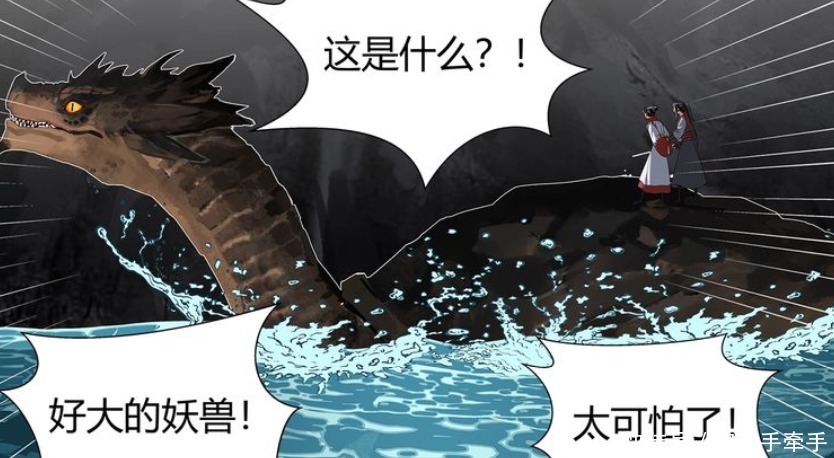 受伤|《魔道祖师》漫画，屠戮玄武让人笑出声，羡羡受伤了