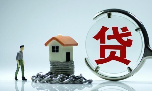 买房|全款买房好,还是贷款买房好很多人都选错了,听听内行人的建议