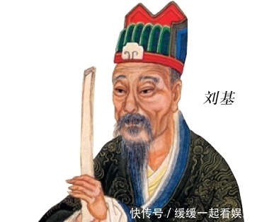 刘伯温一|此人一卦算出王朝百年，却落得十年内家道中落
