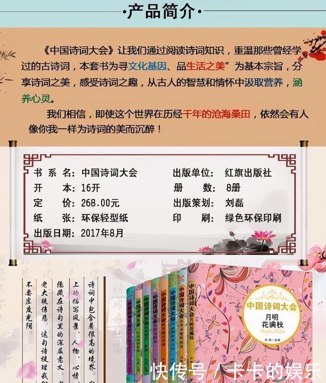  大会|“才女”武亦姝诗词大会勇夺冠军，上了清华，现在啥样了