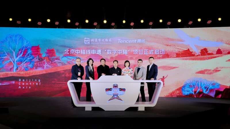 单霁翔$北京中轴线申遗，大众要知情、监督、参与、享用