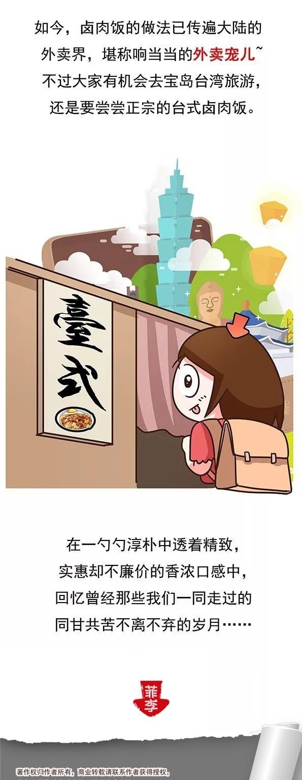 无肉不欢党最爱的外卖之一,光听名字就闻着味了