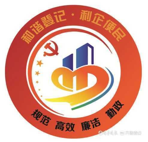 不动产登记|东营市积极推进不动产登记“一网通办”进金融机构、房开企业