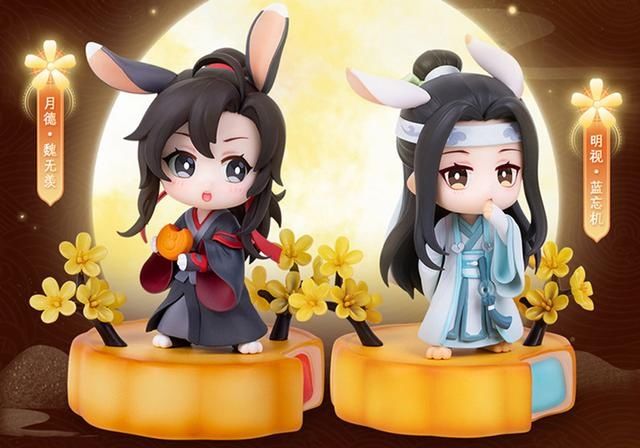 手办|《魔道祖师》擎苍家的动画手办，新年款好心动，求抱抱也太萌了！