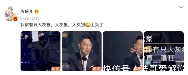 尹正|陈小春成“快乐源泉” 《披荆斩棘的哥哥》首轮公演揭秘尹正隐藏实力