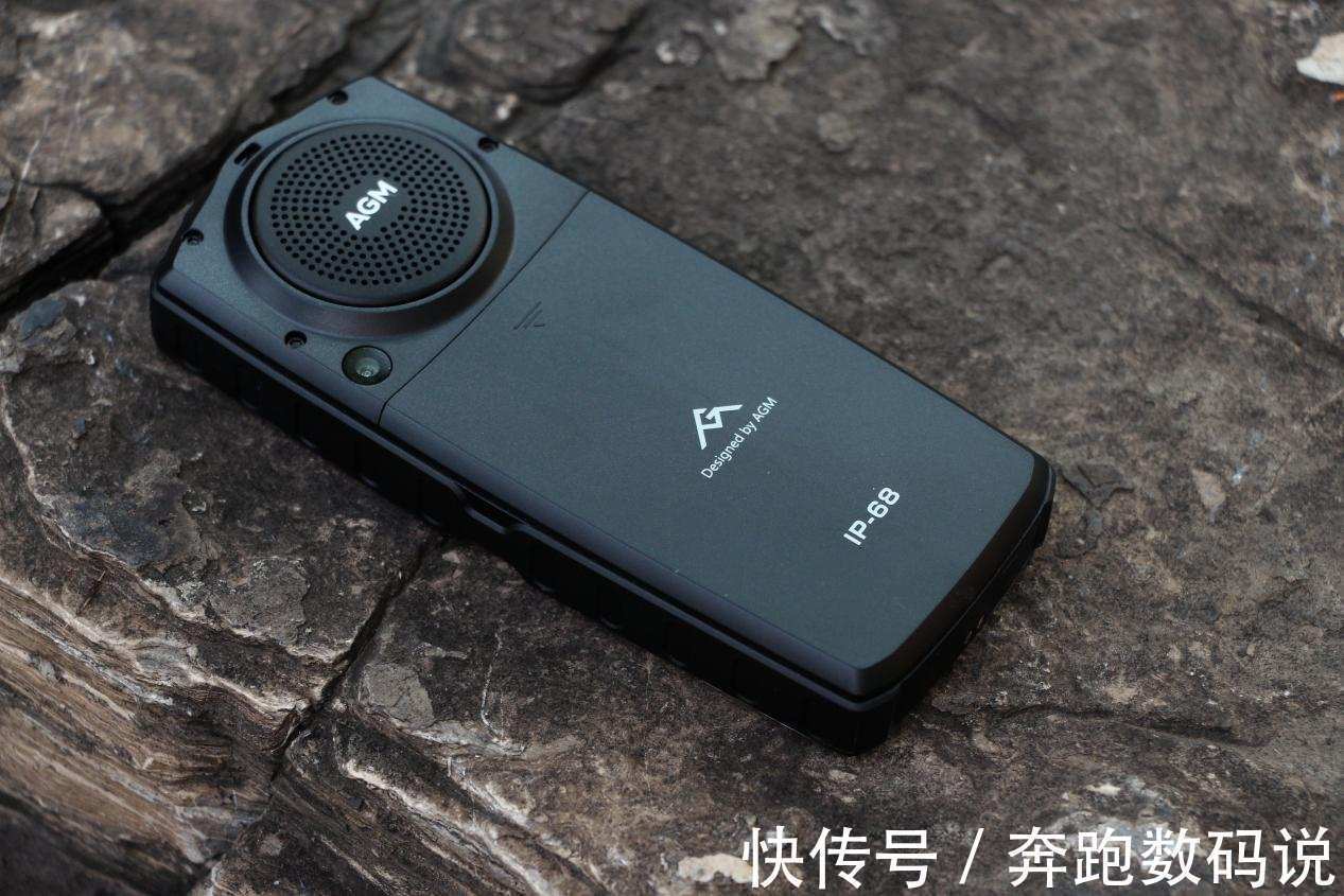 能刷抖音，聊微信的按键机？给父母更多选择：AGM M7智能三防手机