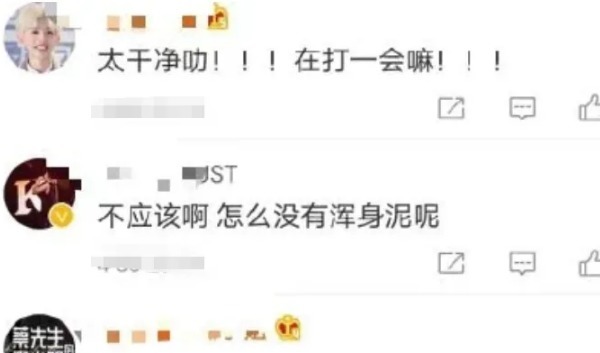 终于等到《跑男》泥潭大战,一细节被老粉吐槽,难怪收视率下滑