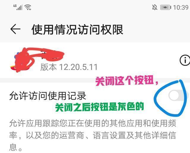 安全|聊什么手机就推什么？很可能被“监听”了，教您简单设置有效防范