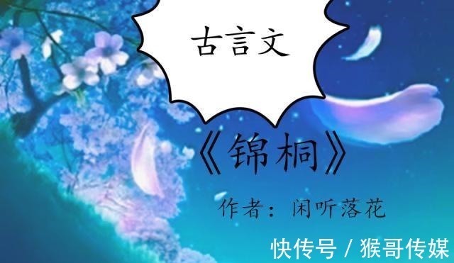 李姨娘#排行榜首古言文强推吱吱的《以和为贵》口碑炸裂,熬夜也想看完