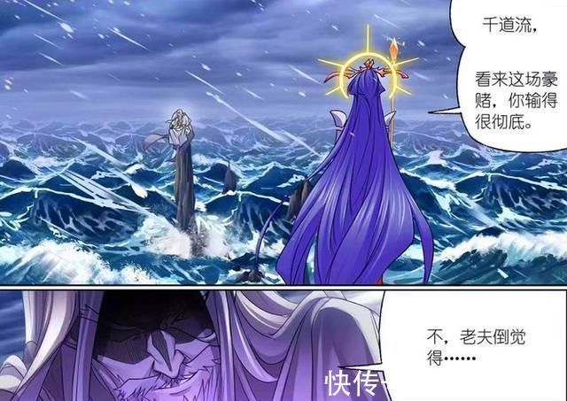 千仞雪|斗罗大陆菊斗罗没死,夺走圣石撤退,千道流奸计得逞气坏波塞西