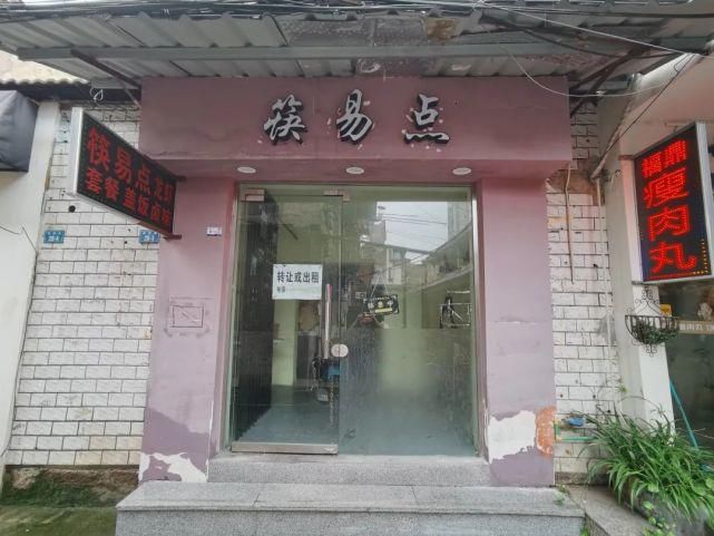 小店|再见，高井弄小店，我们会记得；你好，老街坊，常回来看看