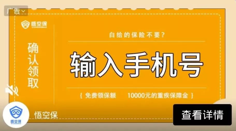 差评君|为啥扫了一辆共享单车，就被划走了200多块钱
