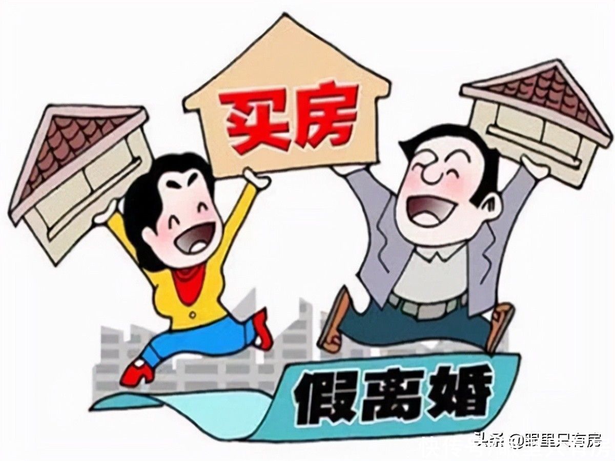 认购|这5种购房行为看似很省钱，实则会加大成本，你需要趁早改掉