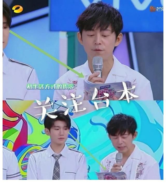 全网|一个动作引发全网关注,王源在线被催考主持人证