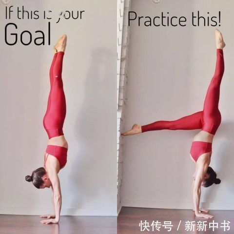 体式|15个高难度瑜伽体式,初学者练好也能凹造型