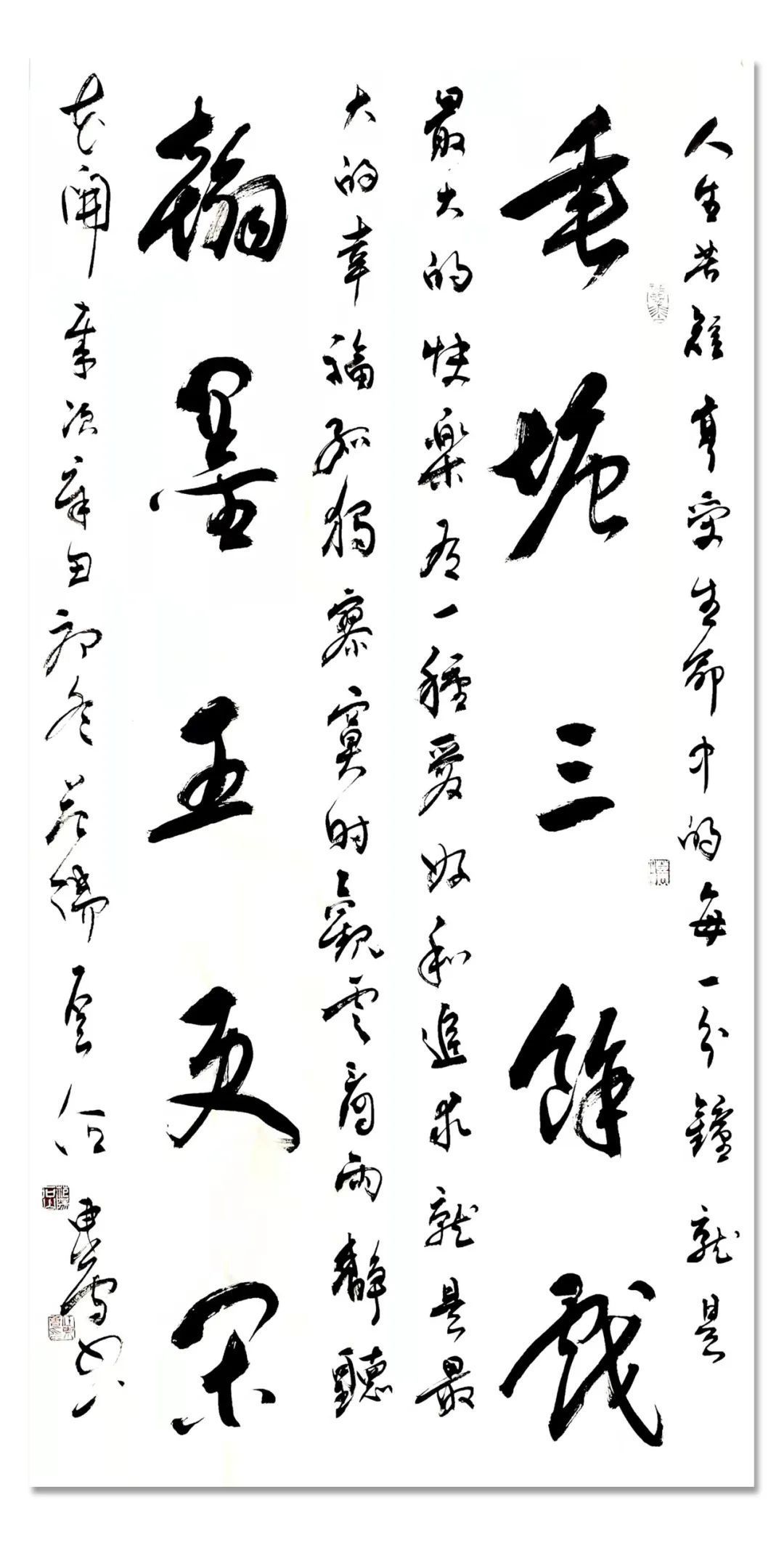 书法展$「??任东会」|丹青追梦 水墨本色-中国当代书画名家个人云展览