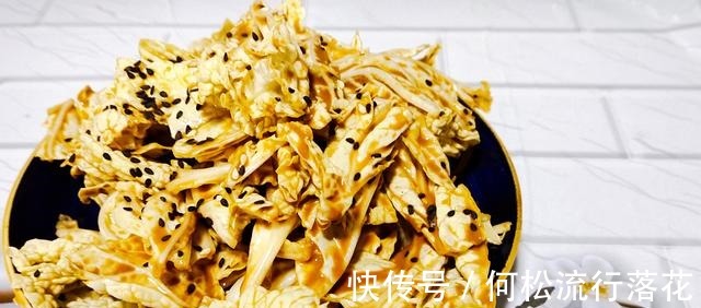 乾隆白菜是凉菜吗用麻酱简单一拌，味道独特，太好吃了！