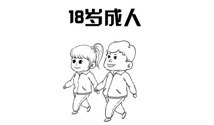 选举权和|这组漫画受用一生！