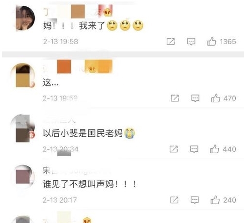 “百變五俠”物是人非,有人成導(dǎo)演,有人為愛隱退,有人作繭自縛