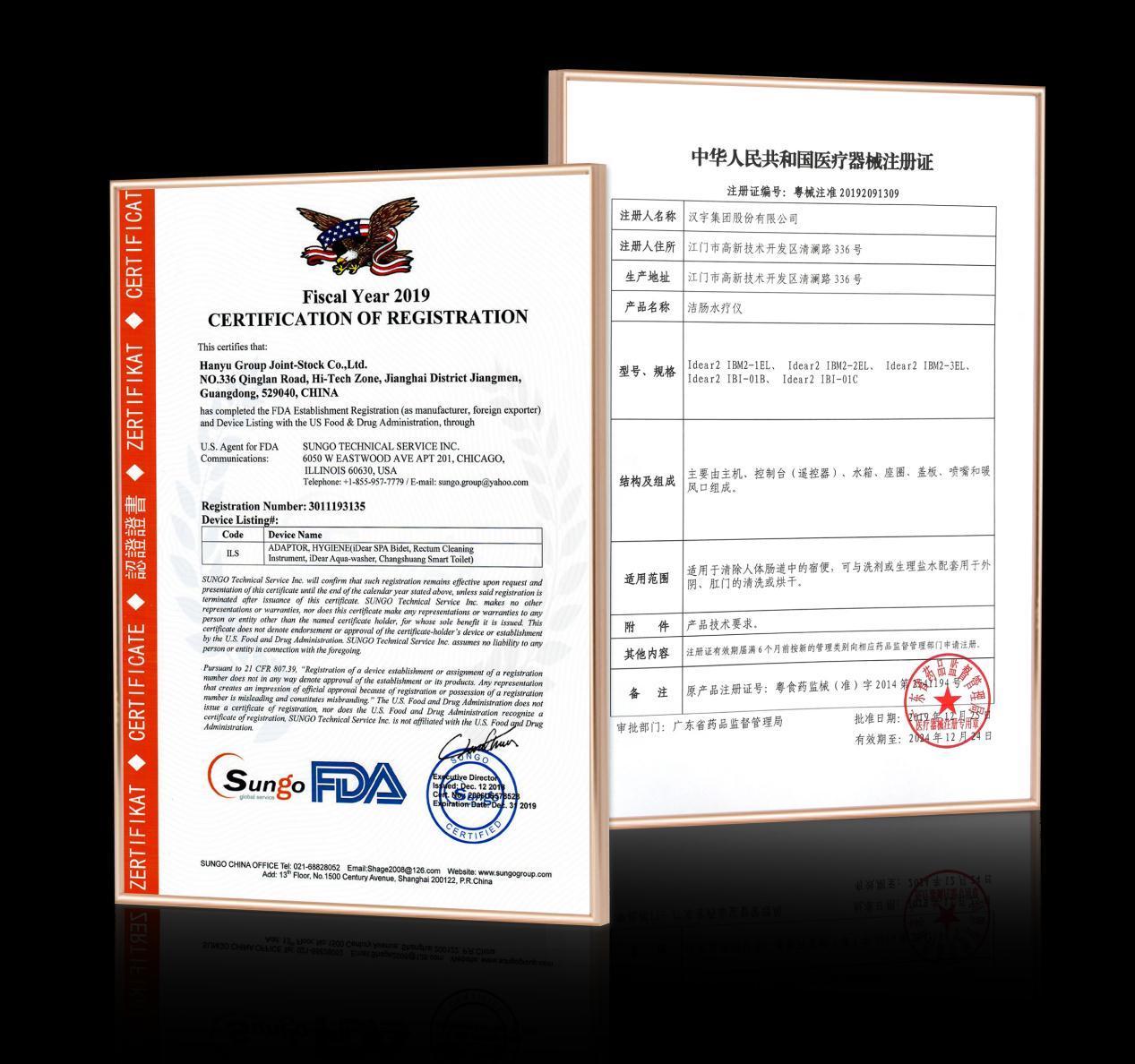 经销商|深度反思:经销商到底需要什么样的产品?答:地尔水疗马桶