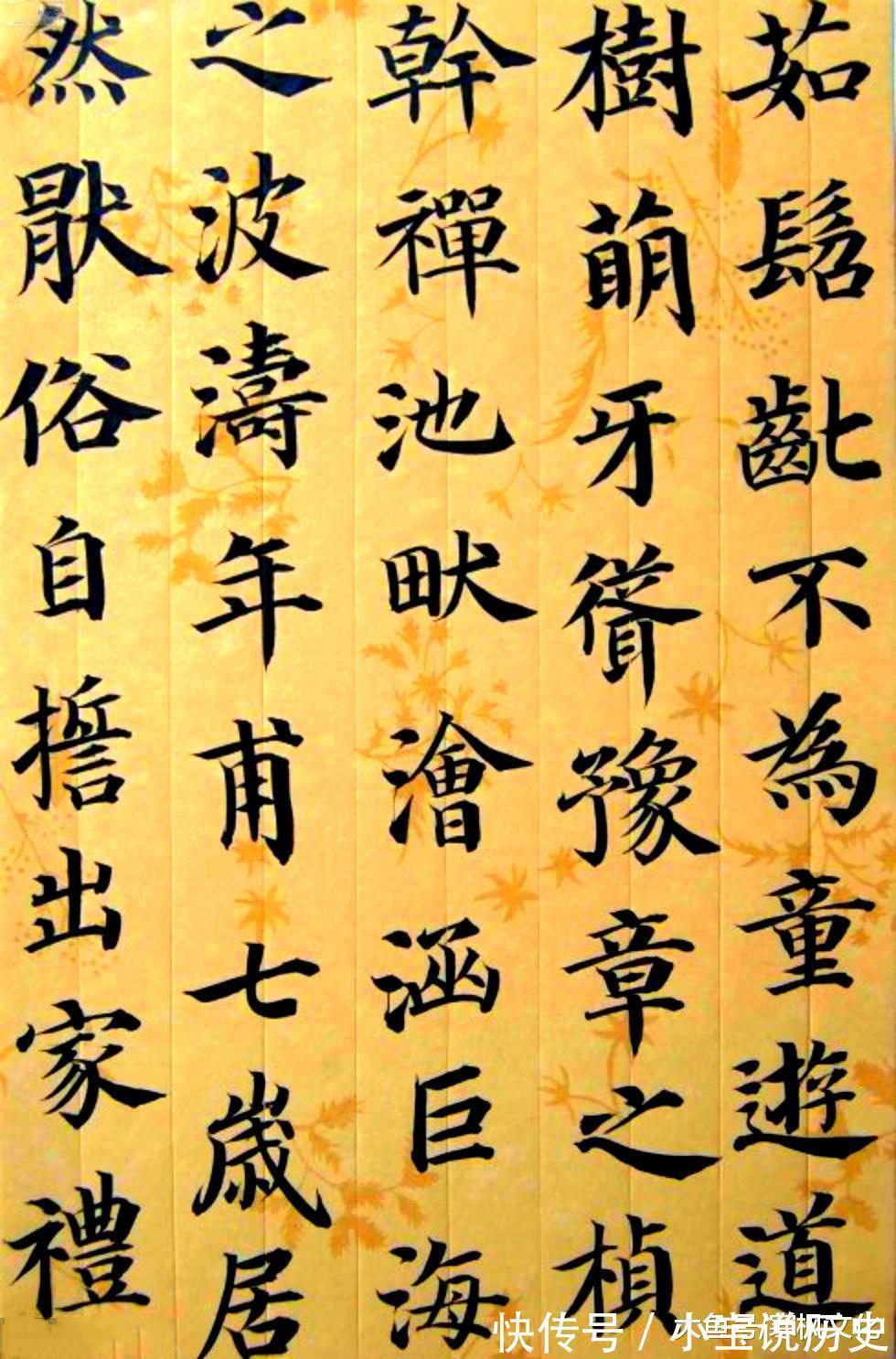 楷书|当今25位楷书名家及其书法艺术欣赏