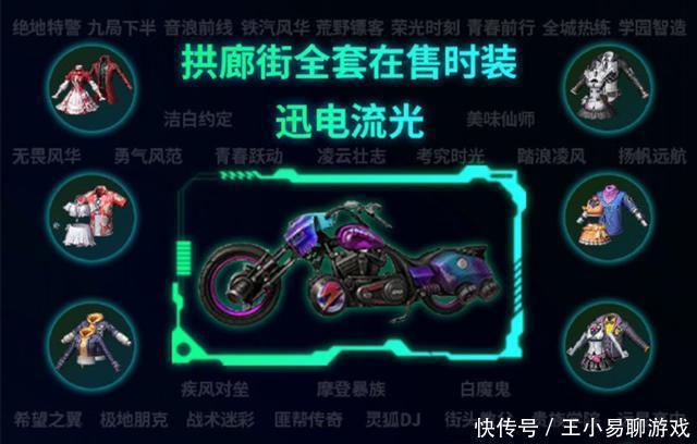 LIVE|首次线上末日主题LIVE，全场消费由《明日之后》买单！