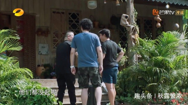 《向往生活》迎来第二个李诞式偷懒的明星，黄磊处理剩菜的方式赞