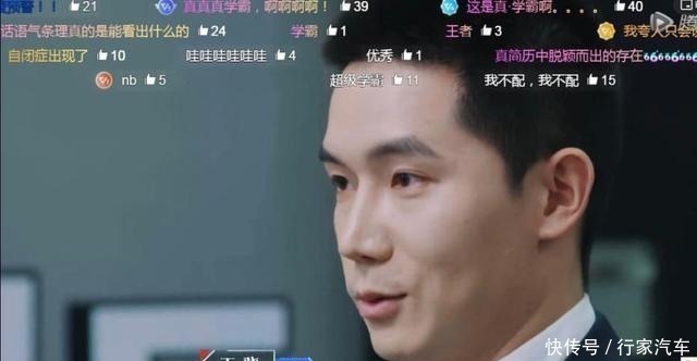 令人心动的不是offer,是精英世界出生在罗马的那群人