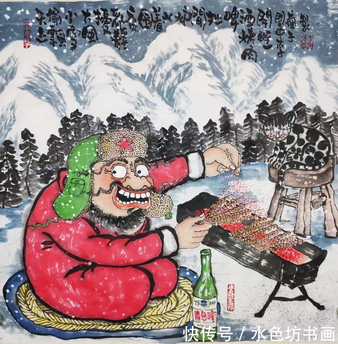 处处|画家专栏 │关中李疯子——生活处处皆禅意