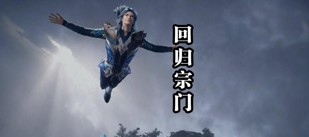 斗罗124昊天宗五大长老齐聚,唐三舍弃昊天锤,霸道蓝银皇一招制敌