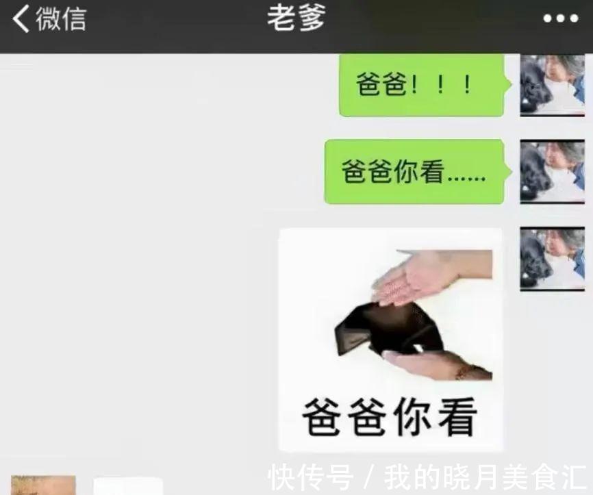 大学生|“小螃蟹没钳了”,大学生要生活费花样百出,父母的回复很机智