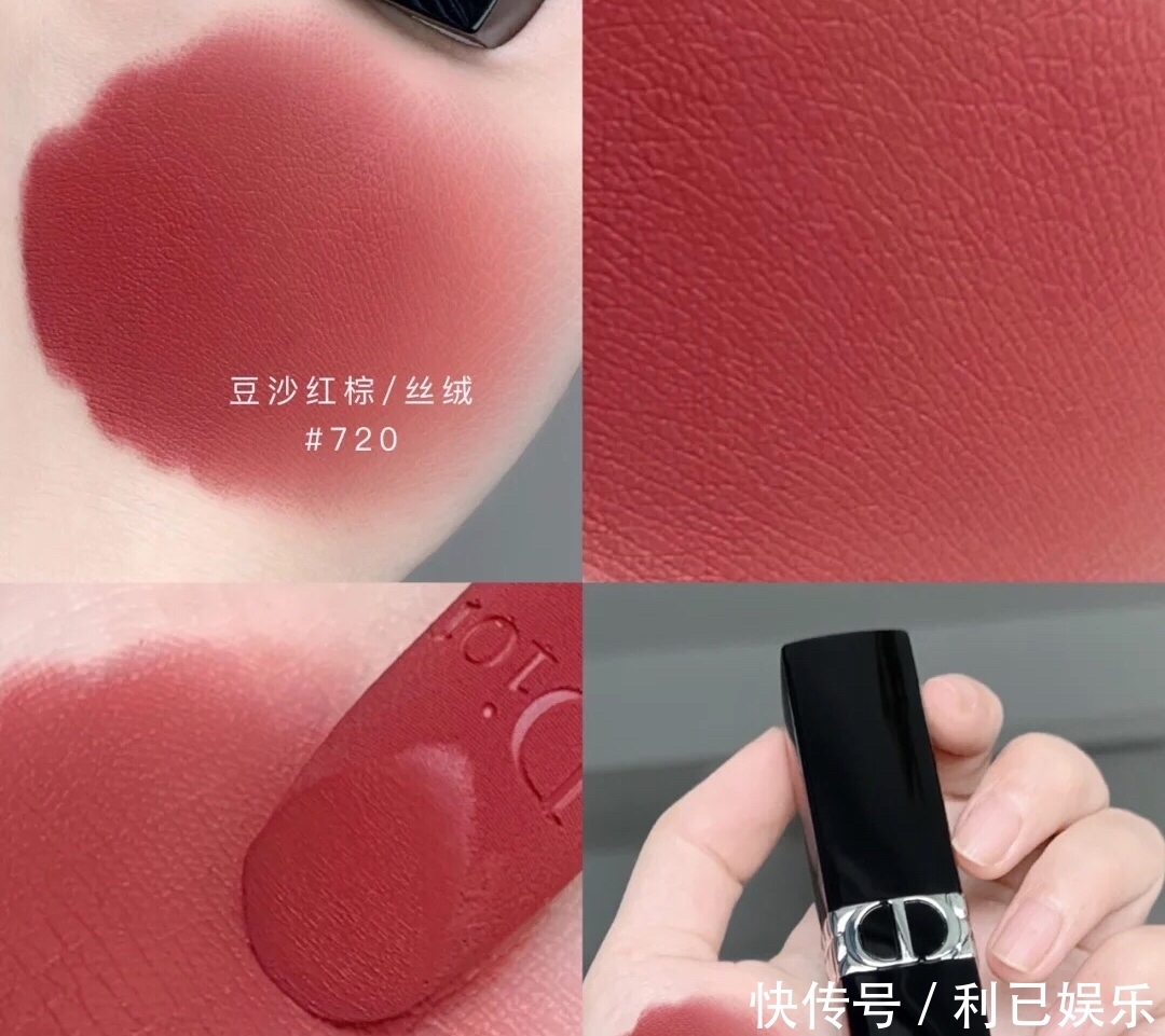 适合黄皮的口红没几支,兰蔻888是其一,用对了素颜也很显白