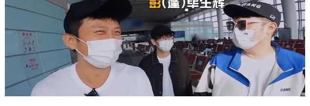 《五哈2》“鐵三角”已破，彭昱暢加入，鄧超陳赫對他行最高禮遇