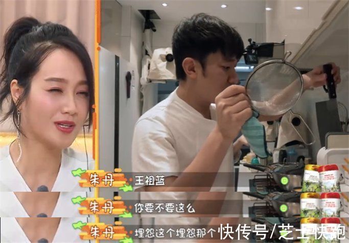 “口碑崩塌”王祖蓝:上蹭饭综艺被批没礼貌,节目抱怨孕妻遭指责