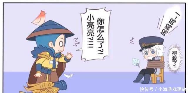 王者荣耀假期:孙尚香瞒着刘备,偷偷要把诸葛亮绑起来要干嘛?