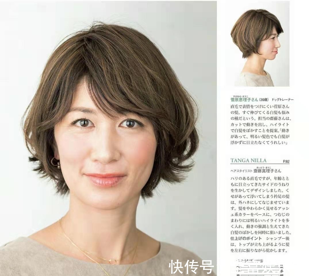 大卷 50岁女人烫发最好避开这三种发型,老气更没气质,而且还不好打理