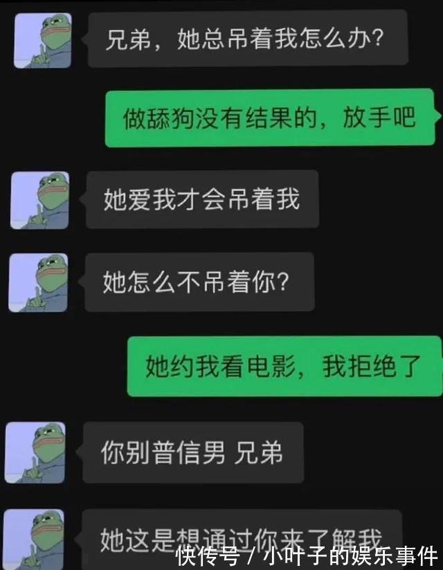 |神评段子合集:月老给你绑的钢丝,都被你用老虎钳剪断哈哈哈