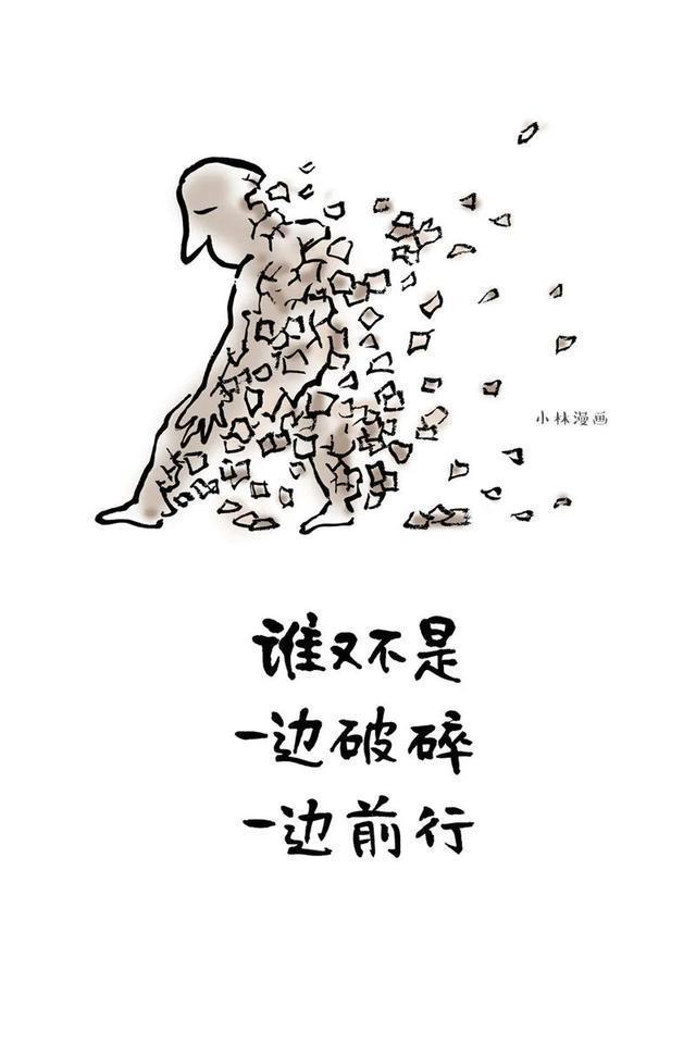 武汉一定赢|这一年最大的成功，就是体温保持正常