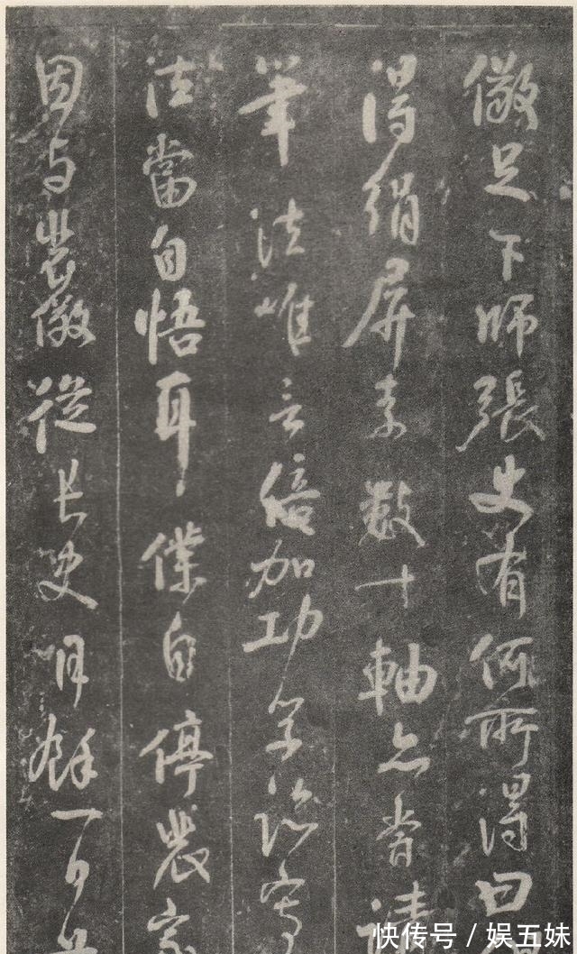 张老师$书法家张旭诙谐幽默，颜真卿：就是不传我笔法要诀！