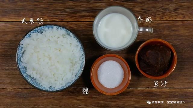 小饼|想不到吧？我拿主食做的！连火都不开，它比蛋糕还软糯