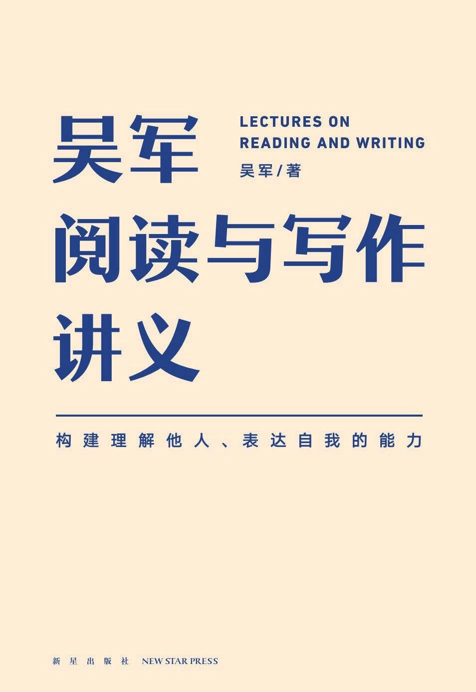 通识|成年人如何夯实底层知识和进阶综合素养？专家告诫：要学好大语文和掌握数学通识 ！