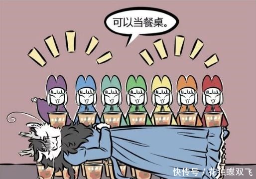 搞笑漫画小矮人开发出白雪公主的各种功能，说好的童年呢