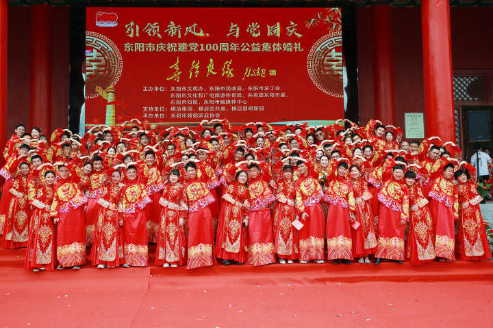 集体婚礼|百位新人办集体婚礼 践行婚俗新风